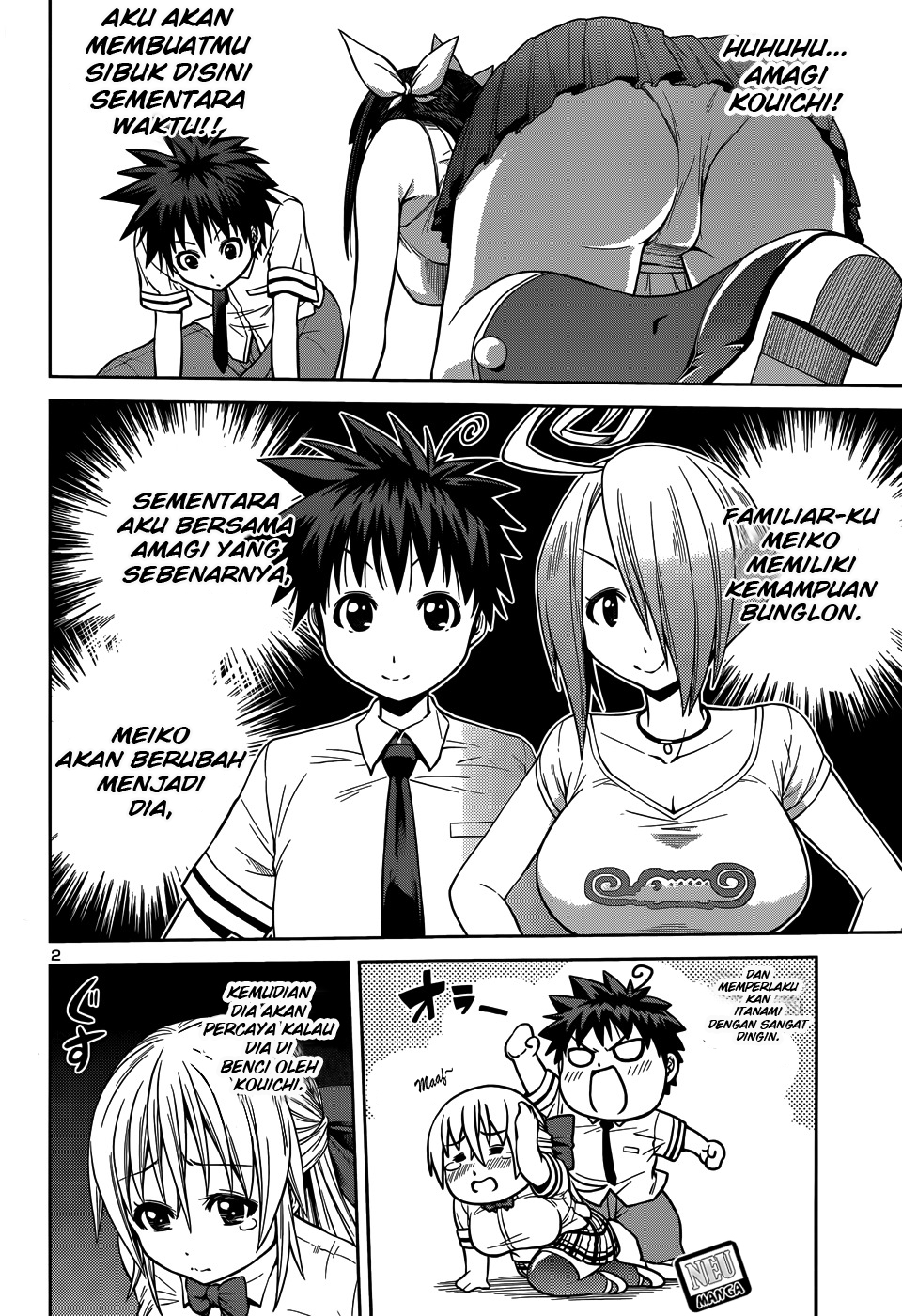 in-bura - Chapter: 11