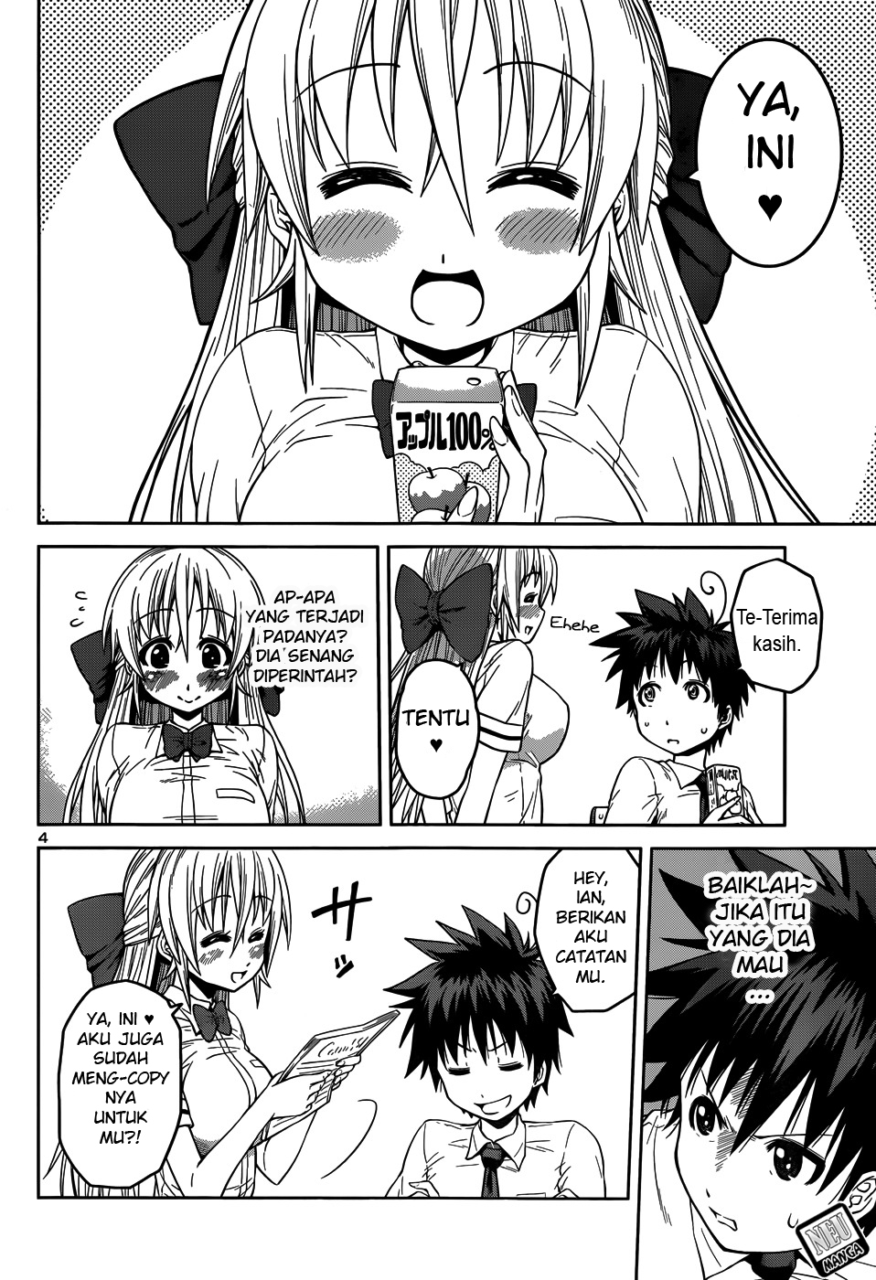 in-bura - Chapter: 11