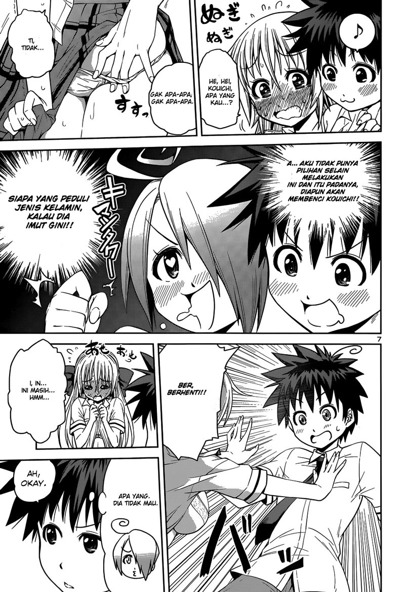 in-bura - Chapter: 11