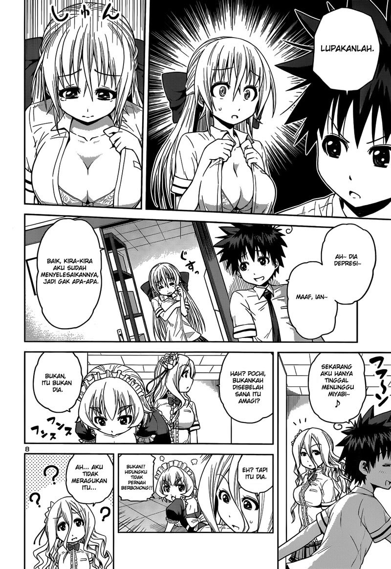 in-bura - Chapter: 11