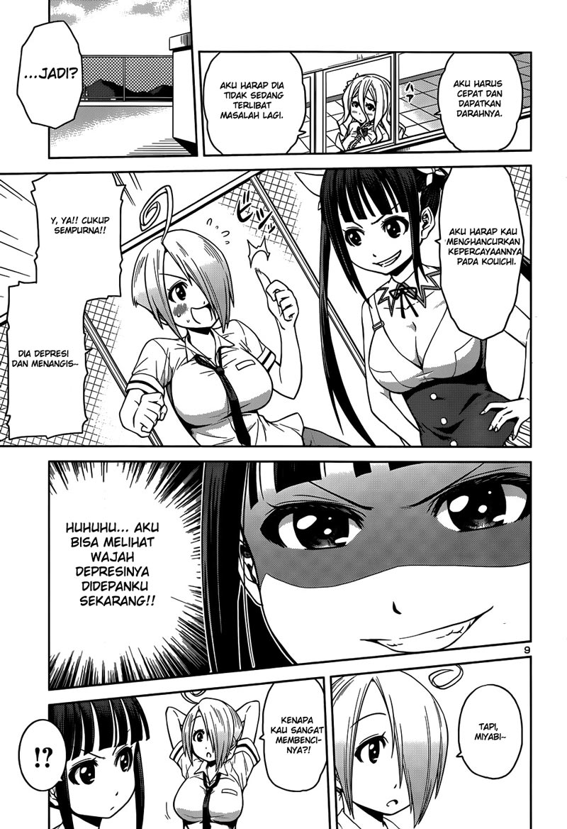 in-bura - Chapter: 11