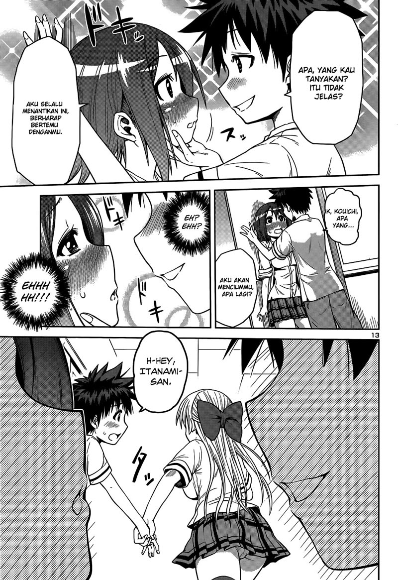 in-bura - Chapter: 11