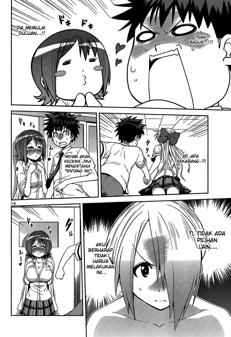 in-bura - Chapter: 11