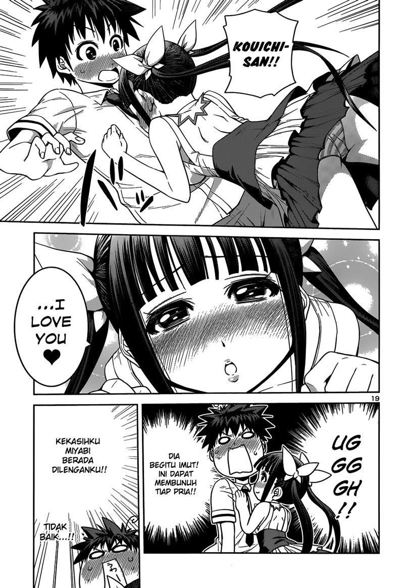 in-bura - Chapter: 11