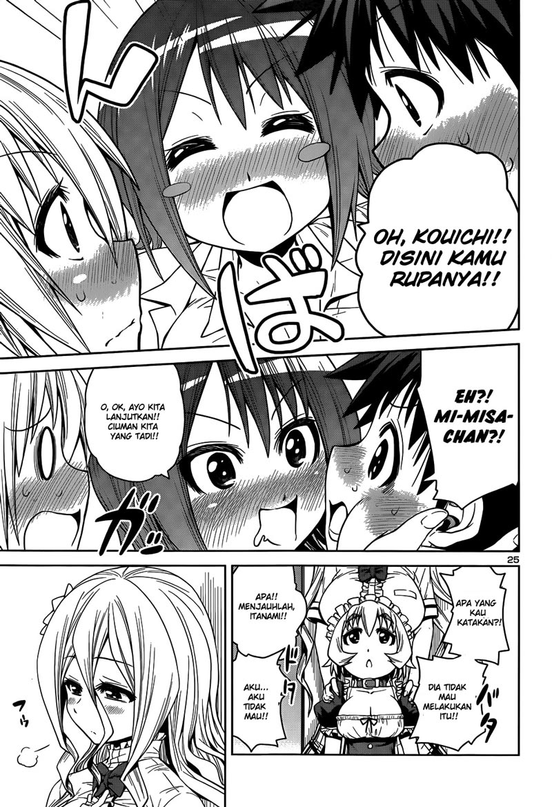 in-bura - Chapter: 11