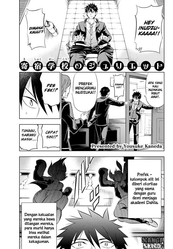 kishuku-gakkou-no-juliet - Chapter: 33