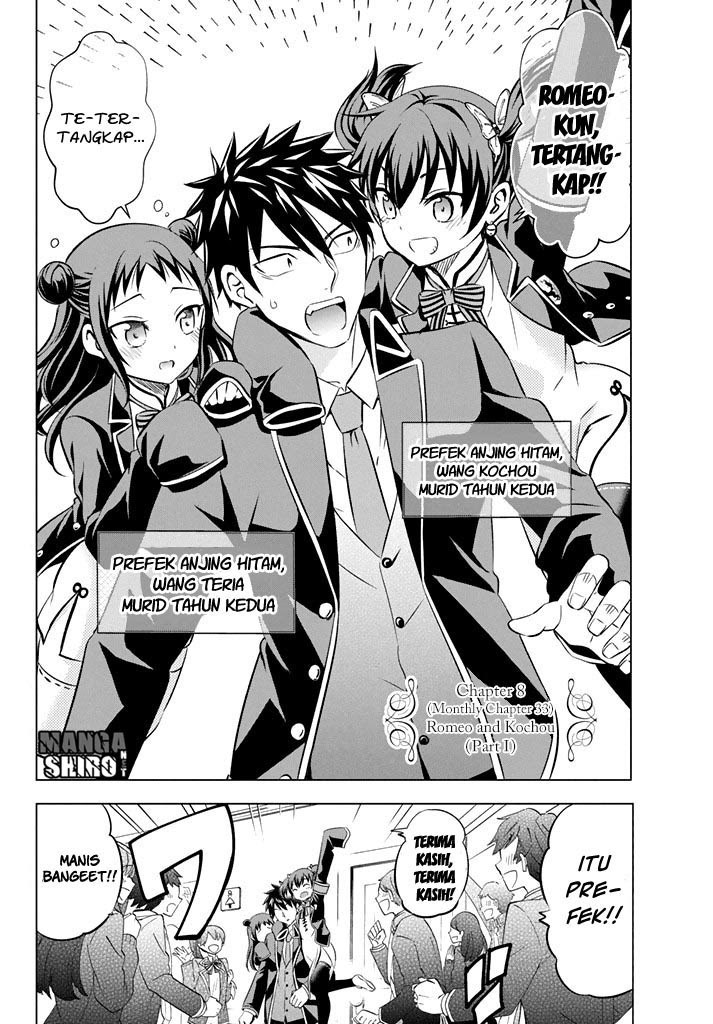 kishuku-gakkou-no-juliet - Chapter: 33