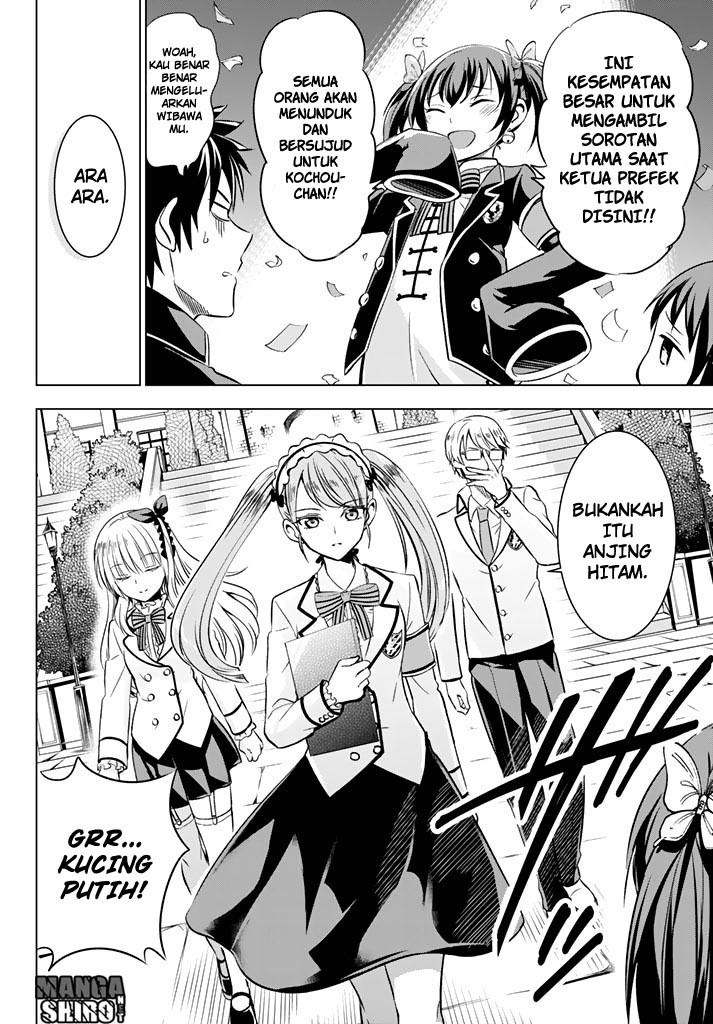 kishuku-gakkou-no-juliet - Chapter: 33