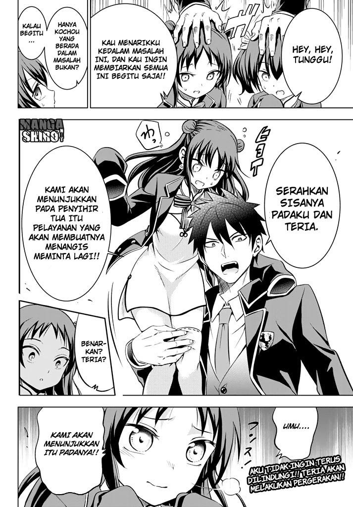 kishuku-gakkou-no-juliet - Chapter: 33