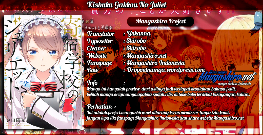 kishuku-gakkou-no-juliet - Chapter: 33