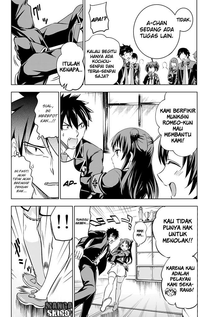 kishuku-gakkou-no-juliet - Chapter: 33