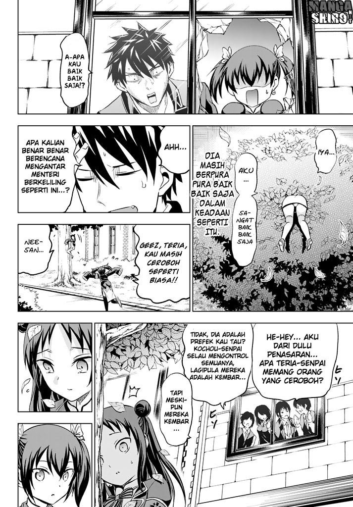 kishuku-gakkou-no-juliet - Chapter: 33