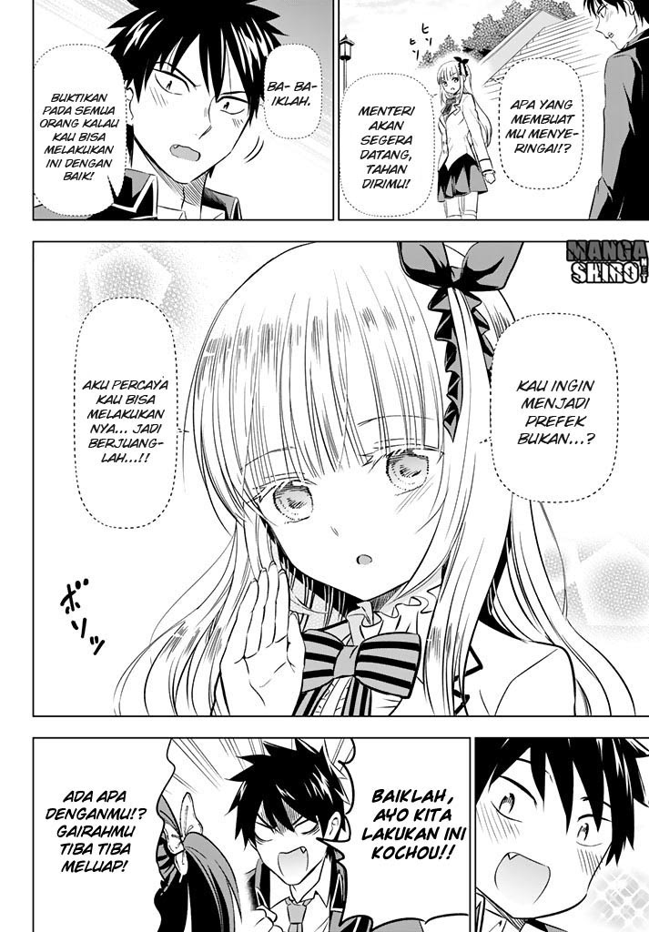 kishuku-gakkou-no-juliet - Chapter: 33