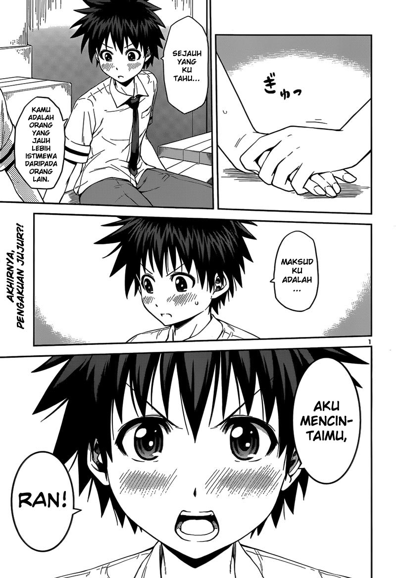 in-bura - Chapter: 12