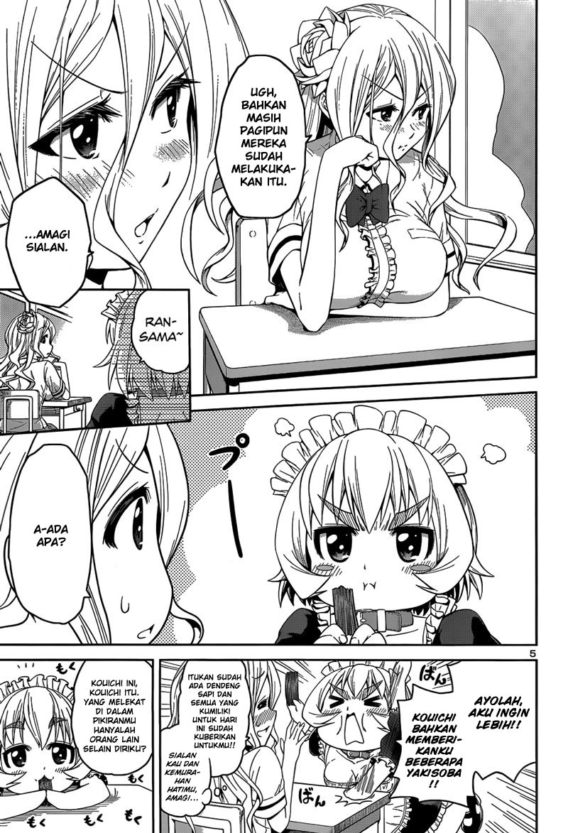 in-bura - Chapter: 12