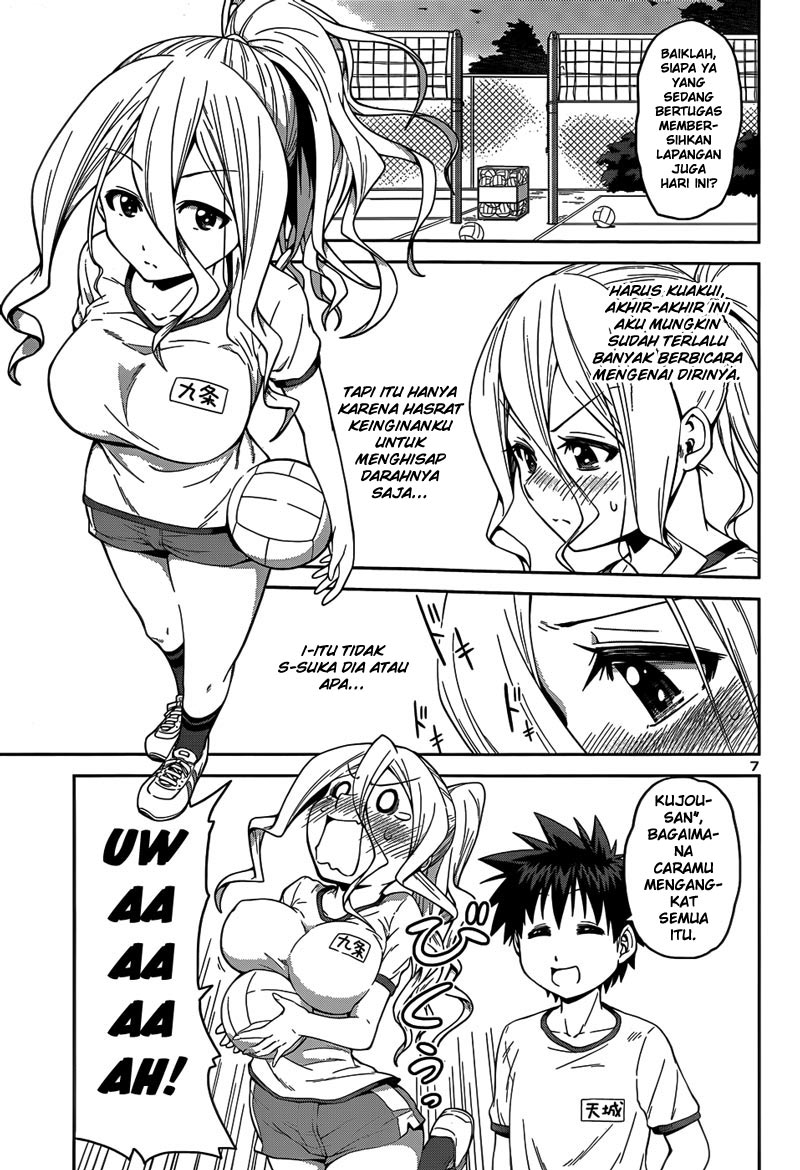 in-bura - Chapter: 12