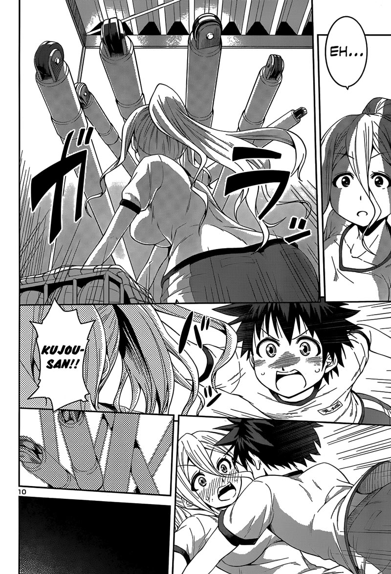 in-bura - Chapter: 12