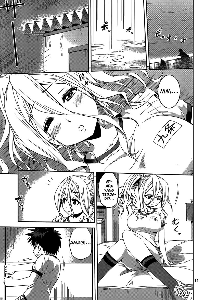in-bura - Chapter: 12