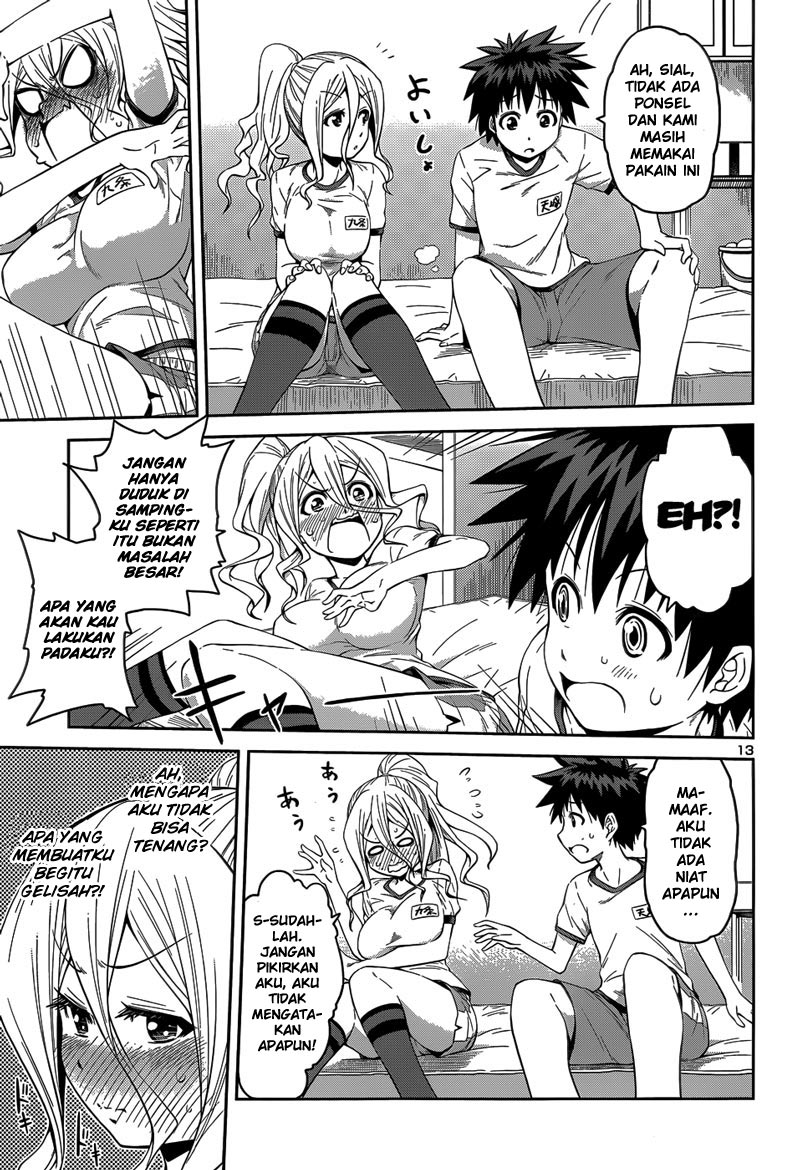 in-bura - Chapter: 12