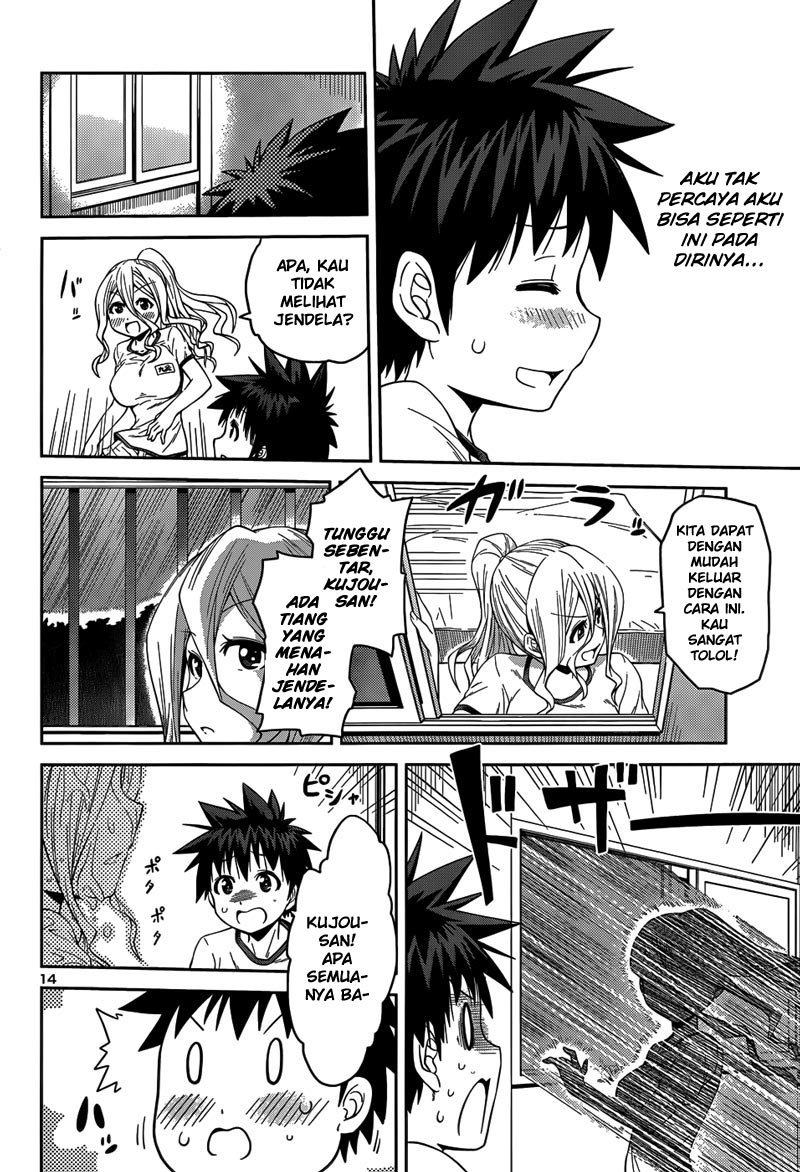 in-bura - Chapter: 12