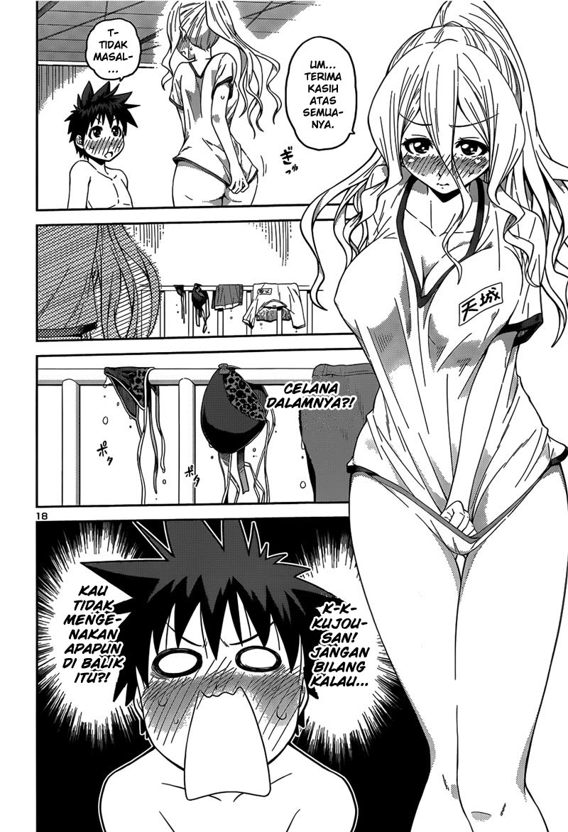 in-bura - Chapter: 12