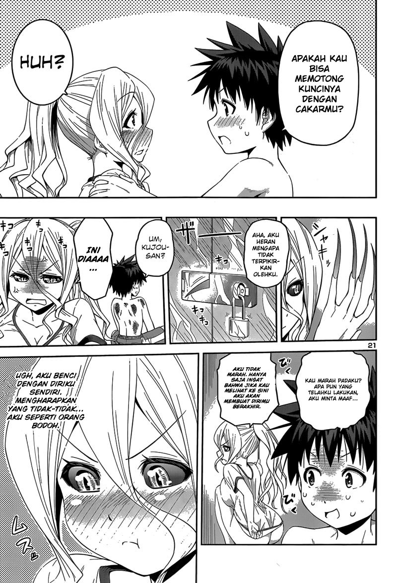 in-bura - Chapter: 12