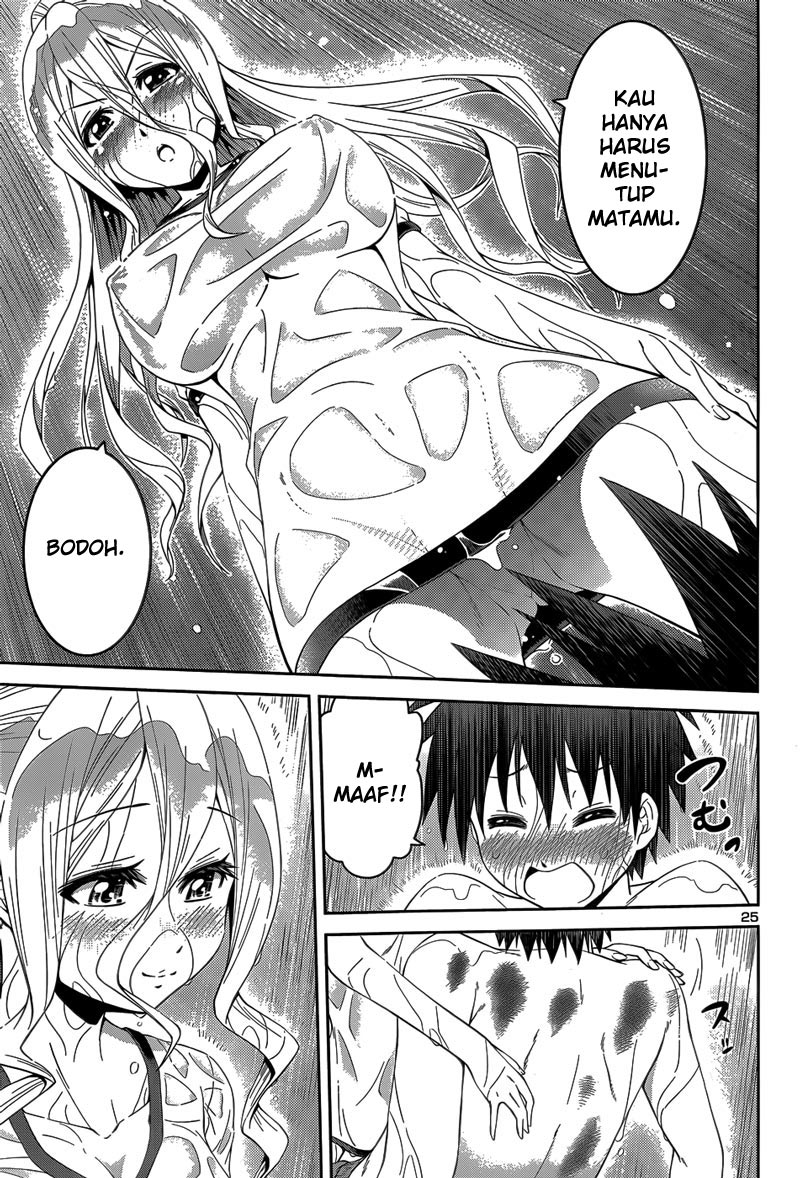 in-bura - Chapter: 12