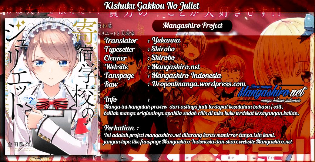 kishuku-gakkou-no-juliet - Chapter: 34