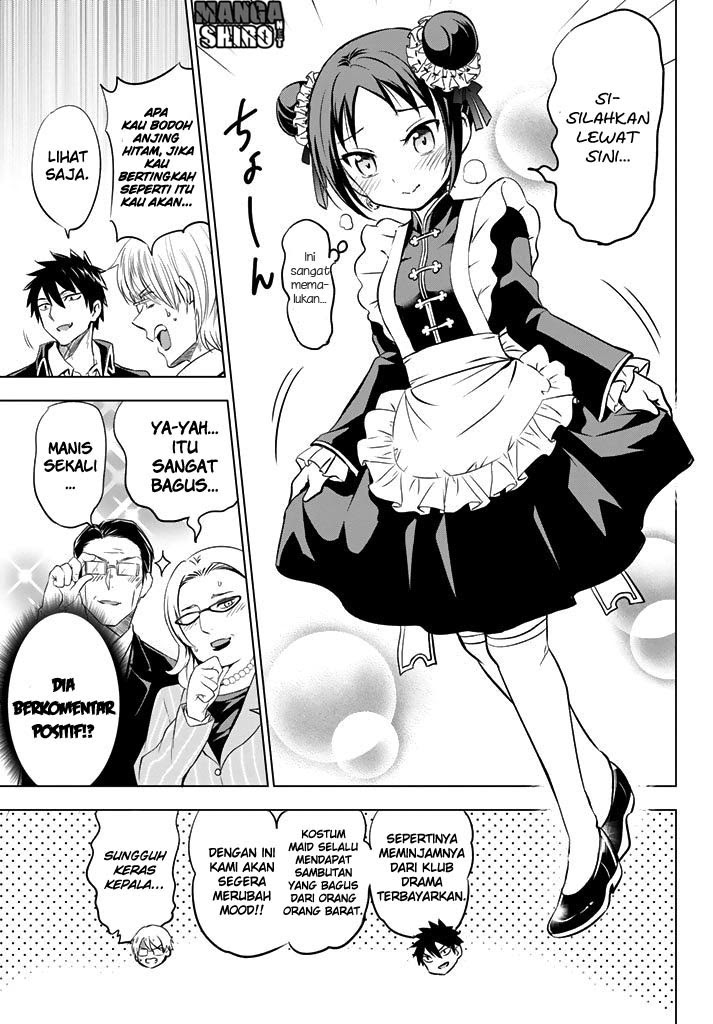 kishuku-gakkou-no-juliet - Chapter: 34