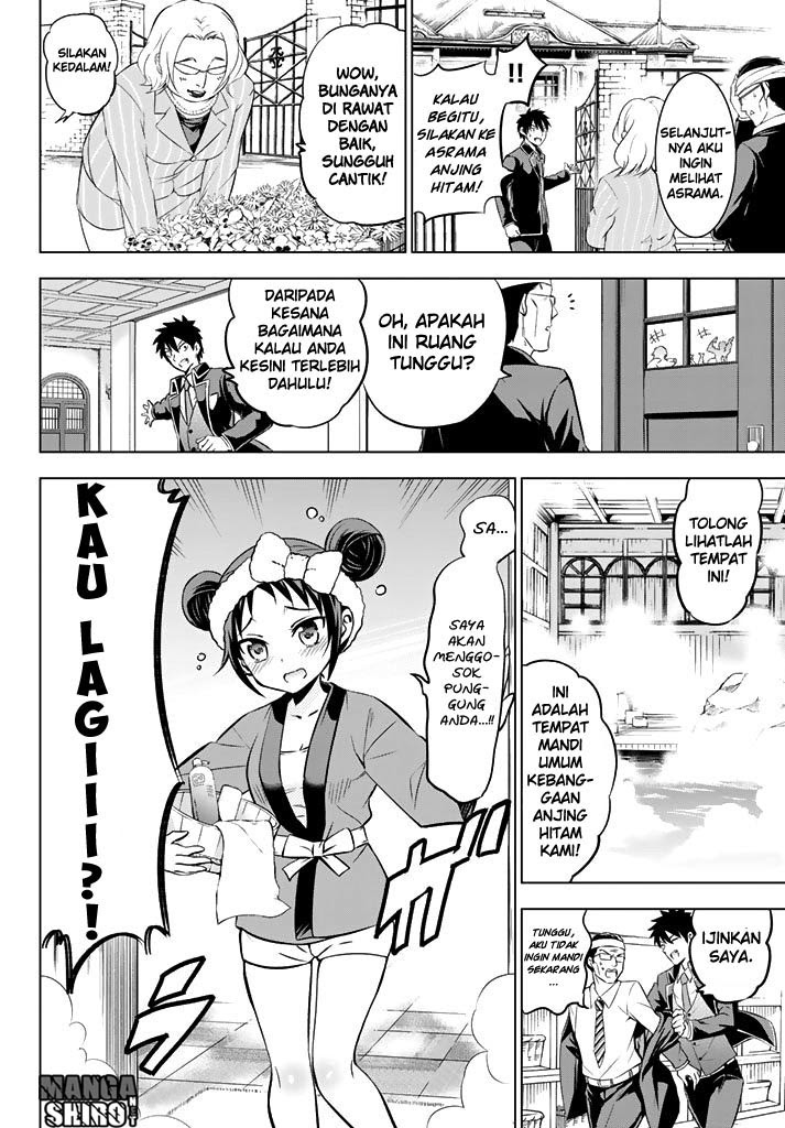 kishuku-gakkou-no-juliet - Chapter: 34