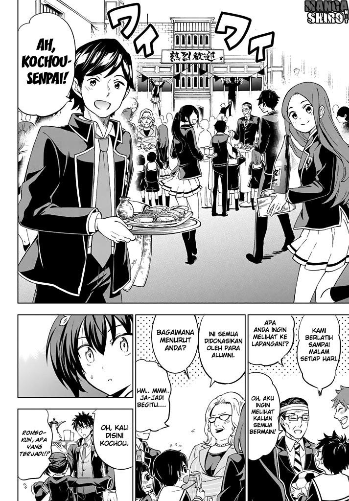 kishuku-gakkou-no-juliet - Chapter: 34