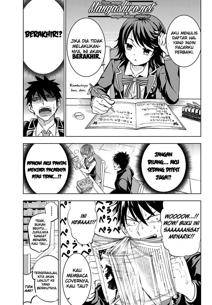 kishuku-gakkou-no-juliet - Chapter: 35