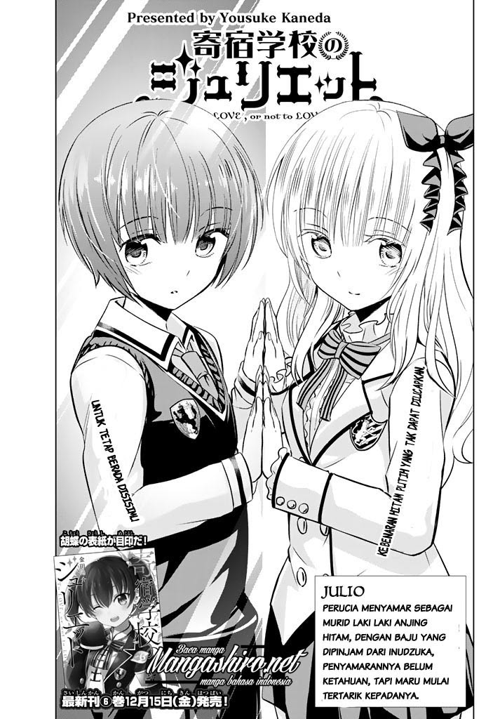 kishuku-gakkou-no-juliet - Chapter: 35