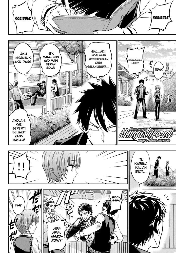 kishuku-gakkou-no-juliet - Chapter: 35