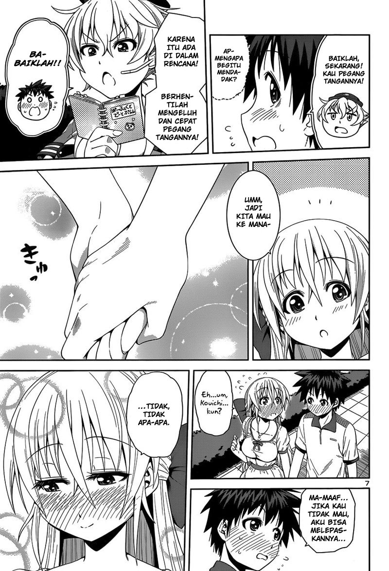 in-bura - Chapter: 13