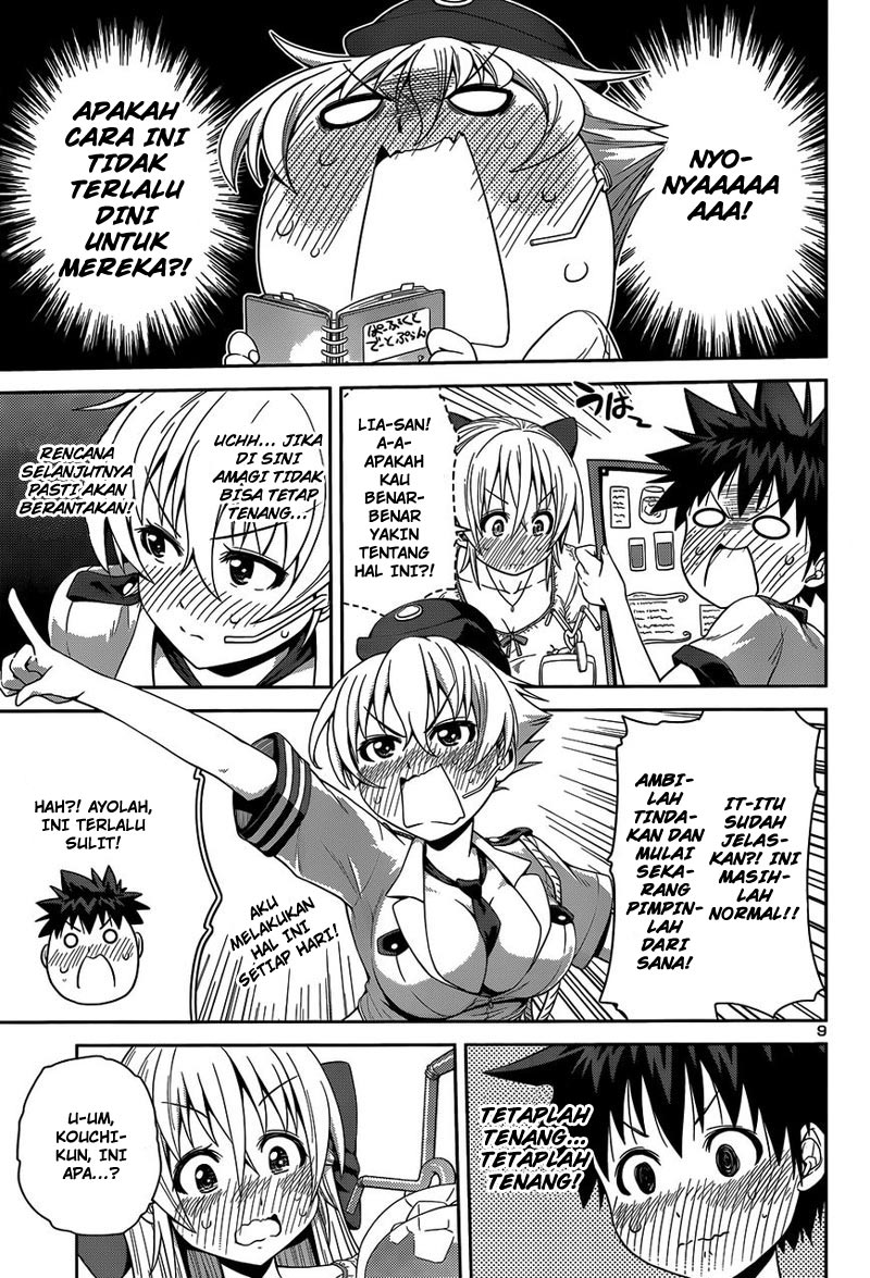 in-bura - Chapter: 13