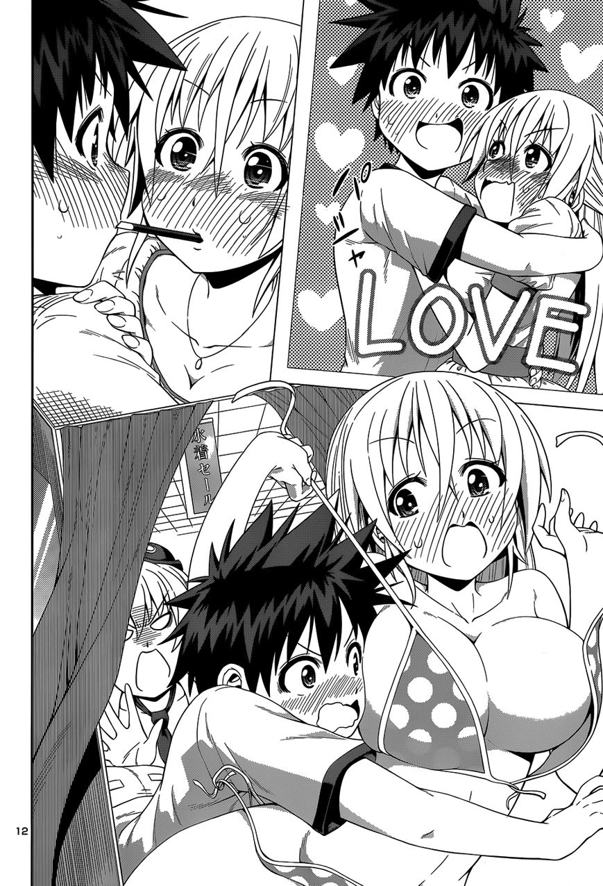 in-bura - Chapter: 13
