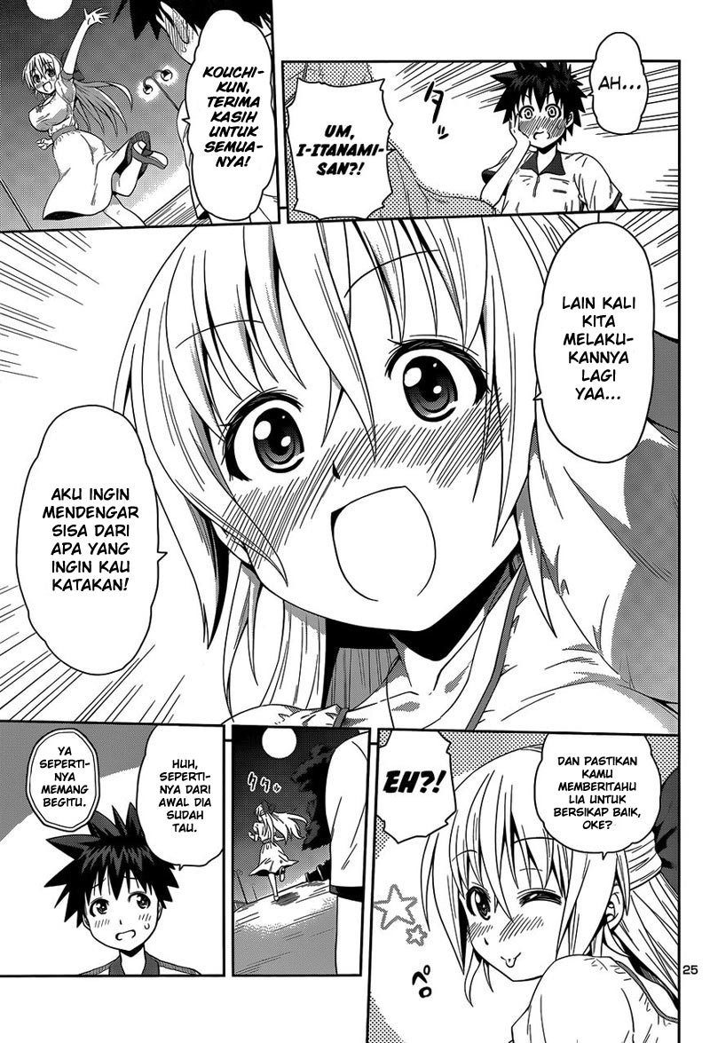 in-bura - Chapter: 13