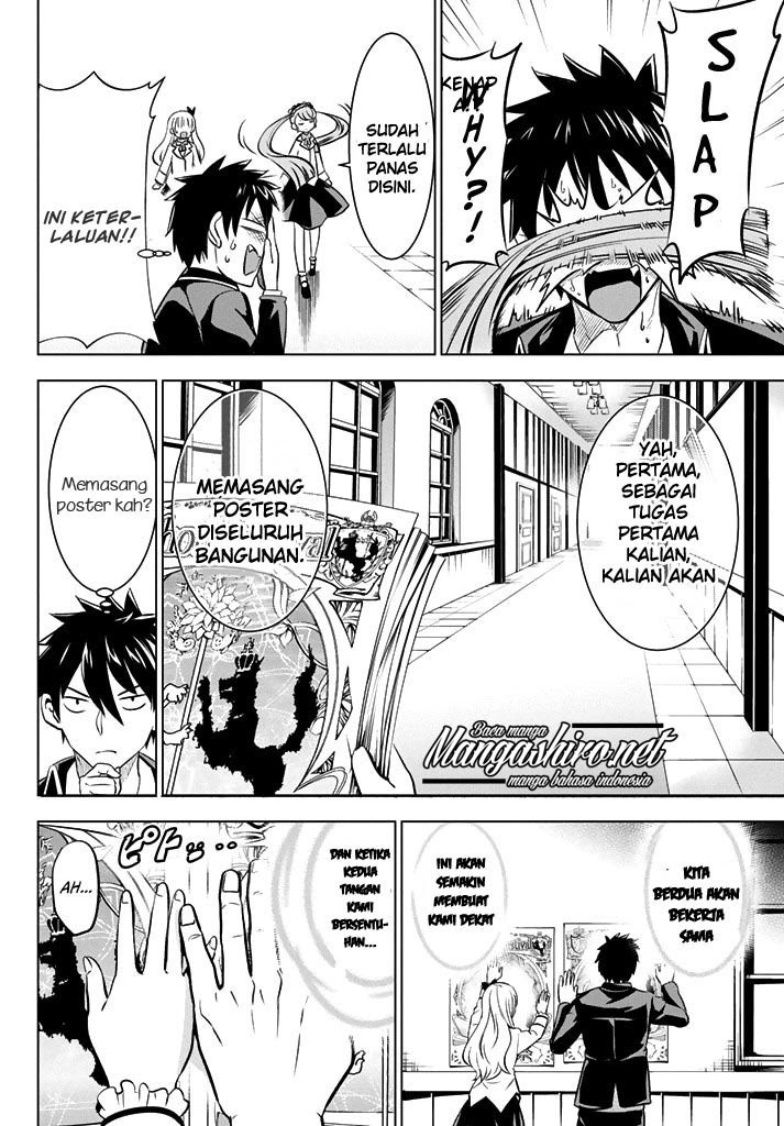 kishuku-gakkou-no-juliet - Chapter: 36