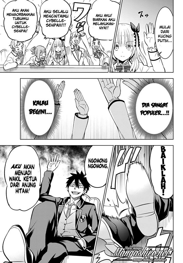 kishuku-gakkou-no-juliet - Chapter: 36