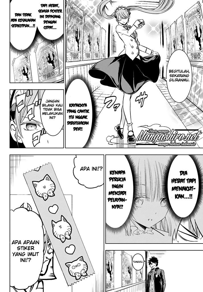 kishuku-gakkou-no-juliet - Chapter: 36