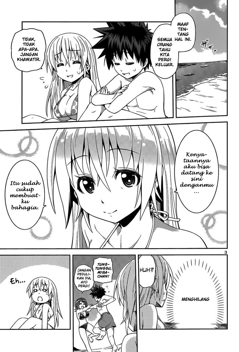 in-bura - Chapter: 14