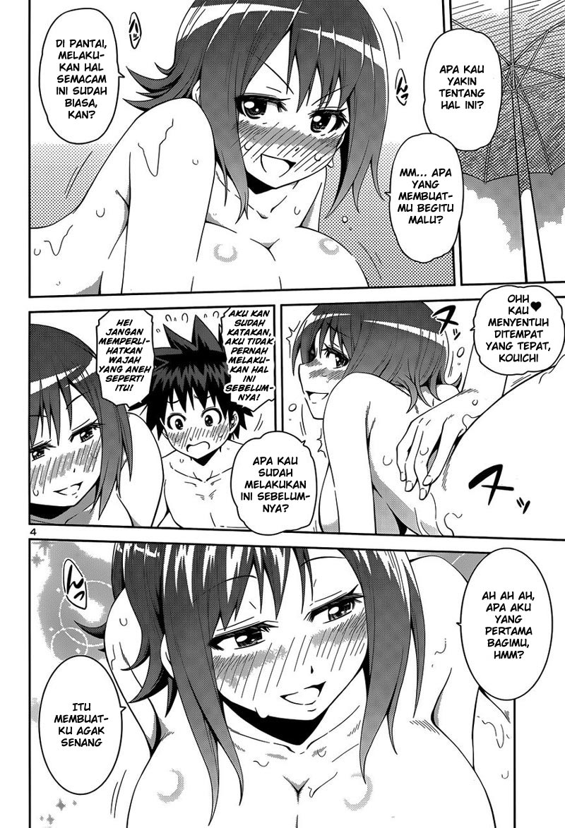 in-bura - Chapter: 14