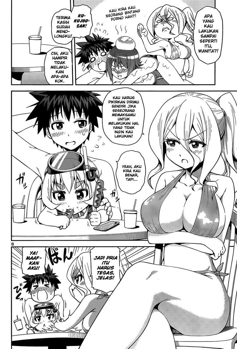in-bura - Chapter: 14