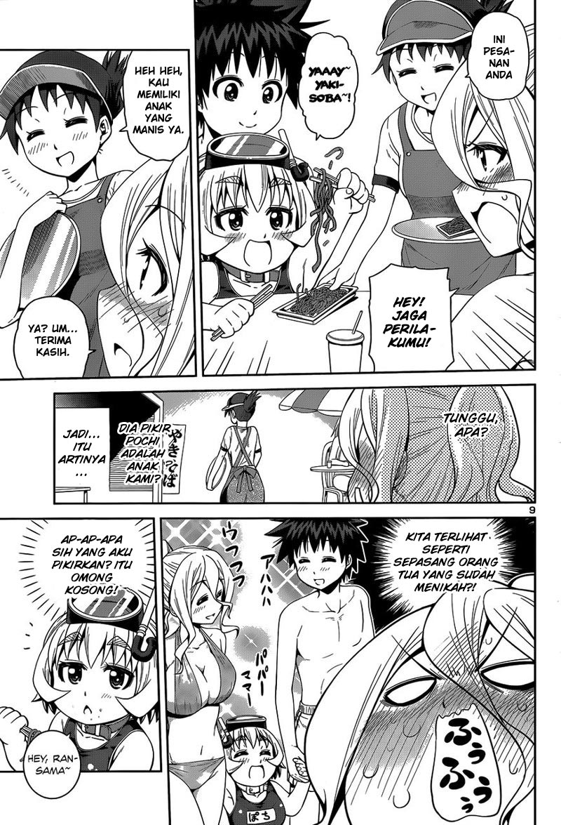 in-bura - Chapter: 14