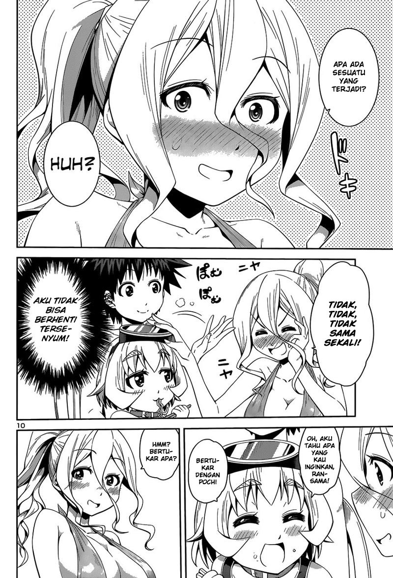 in-bura - Chapter: 14