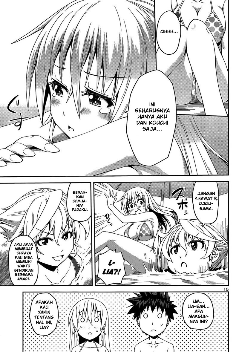 in-bura - Chapter: 14