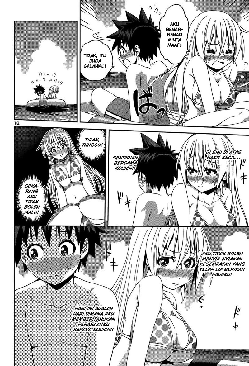 in-bura - Chapter: 14