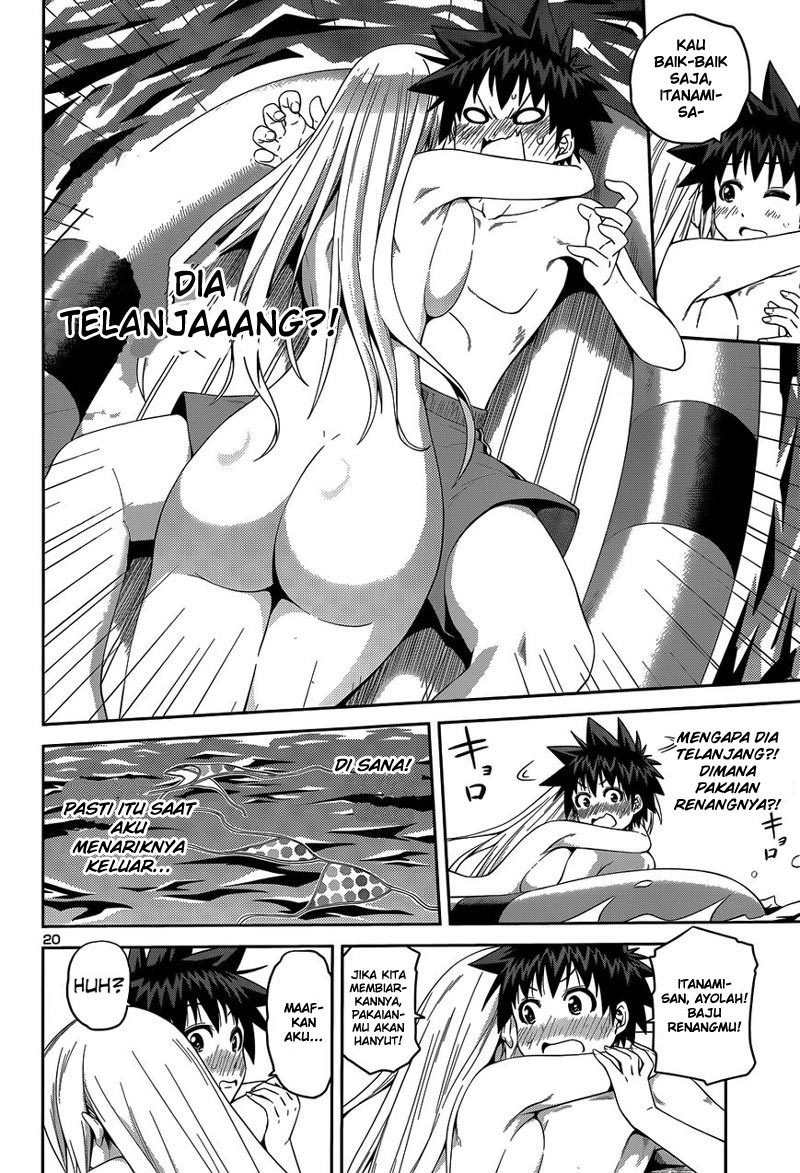 in-bura - Chapter: 14