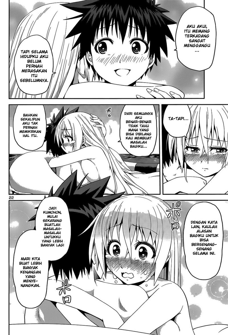 in-bura - Chapter: 14
